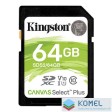 64GB SDXC Kingston Canvas Select Plus CL10 memóriakártya (SDS2/64GB)